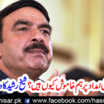 Explosive Explanation of Sheikh Rashid