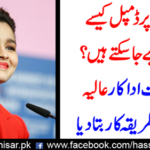 Beautiful actor, Aishwhat told the procedure