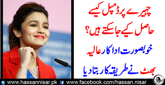 Beautiful actor, Aishwhat told the procedure