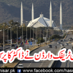 Traffic warden in Islamabad stolen the doctor's wallet