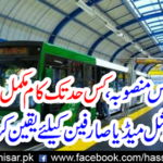 Seeing difficult to believe for social media users