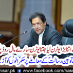 The leading journalist took rulers over the case of insulting