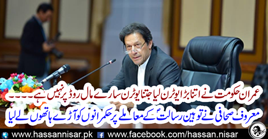 The leading journalist took rulers over the case of insulting
