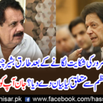 Tariq Bashir Cheema, not to look at anybody in the country.