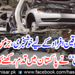 Good news for people of cars