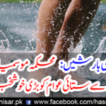 Notified in the northern areas of the country