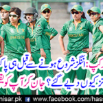 India got 10 runs before the innings began