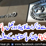 The first round of negotiations with IMF, the next budget and tax exemptions were given