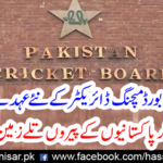 The decision to give the cricket board a heavy package for the new director's director