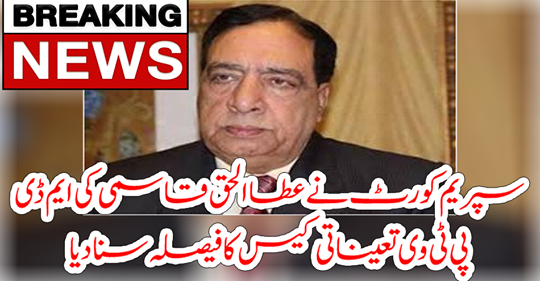 Breaking News...