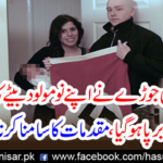 The British couple named his nominated son that the riot broke up, because the cases were encountered.