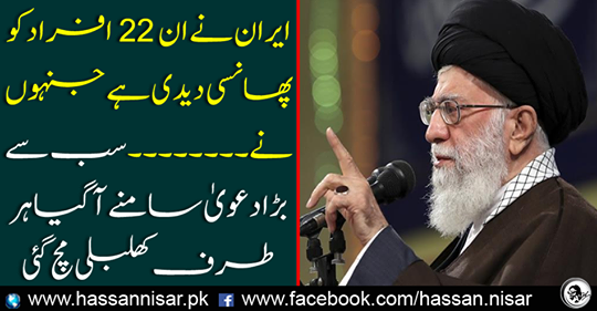 Iran has executed 22 people who ..