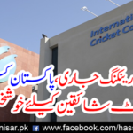 Good news for cricket fans