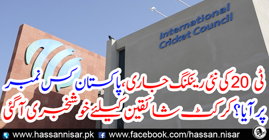 Good news for cricket fans