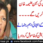 We will not defend Ali Khan and Jehangir Tare: Ali Mohammad Khan