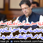 Continuing to extract workers from large media houses ..