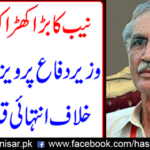 The Big Window ... Defense Minister Pervaiz Khattak took a big step against him