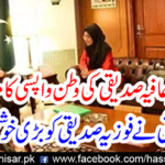 The Foreign Minister assured full cooperation in the case of Aafia Siddiqui