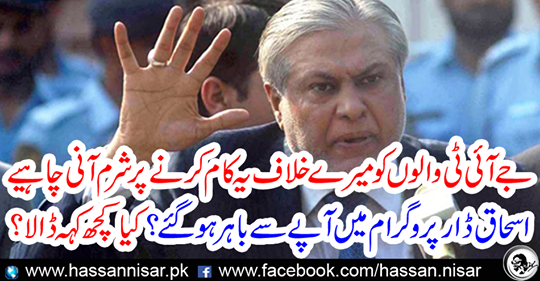 JIT people should be ashamed of doing this against me