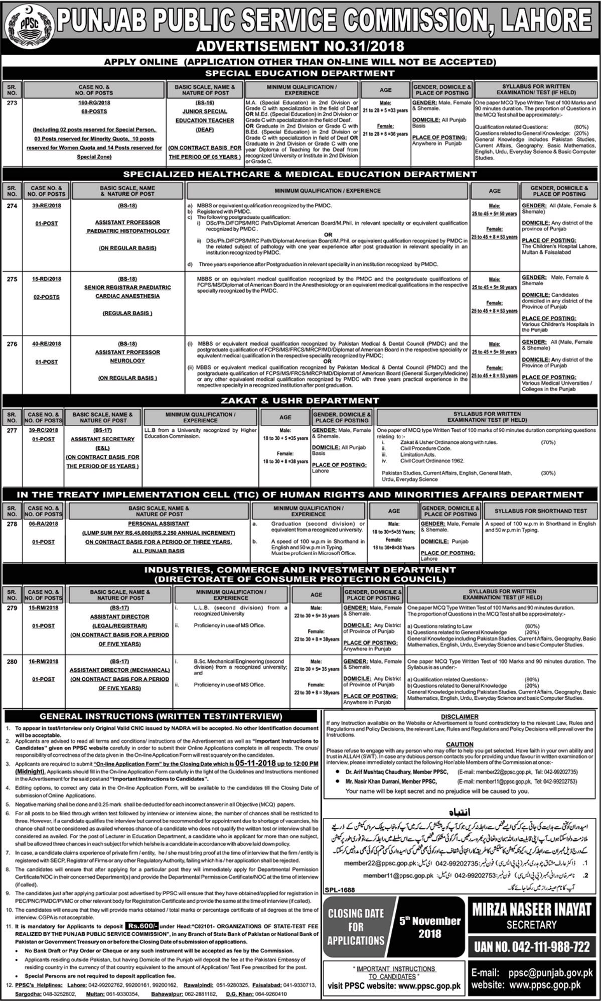 PPSC, Jobs, 2018, (31/2018):, 76+, Teachers, &, Other, Posts, in, Punjab, Government