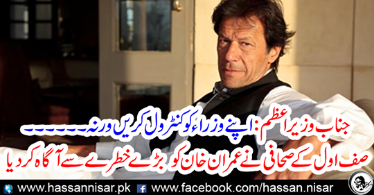 Mr. Prime Minister: Control your ministers otherwise ....