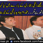 What did Imran Khan tell me about Zoology?