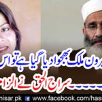 If Asa has been abroad abroad it proves that ..