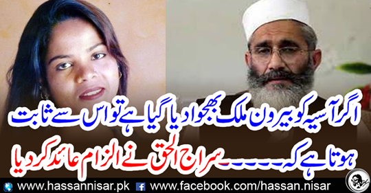 If Asa has been abroad abroad it proves that ..