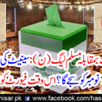 Muslim League (N) against Tehreek-e-Insaf: The field will be celebrated on November 15 for two Senate seats?