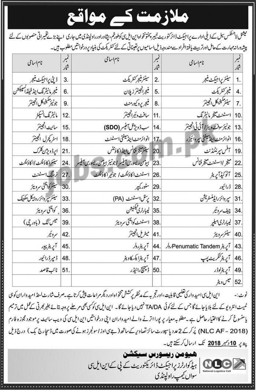 National Logistics Cell (NLC) Jobs 2019 – Apply Online: Name of the Organization: National Logistics Cell (NLC) Total No. of Vacancies: Multiple Qualifications & Age Limit: Please see job notification below for relevant experience, qualification & age limit information. Job Location: Rawalpindi / Pakistan Last Date To Apply: 10th December 2018