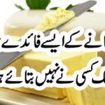 Benefits of eating butter that will not tell you till today