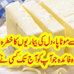Thickness obesity, risk of heart disease, but the benefit of butter that no one has ever told you today