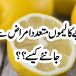 Save a few rupees lemon from many diseases
