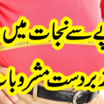 5 drinks helpful in obesity rescue