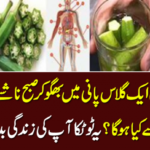 It will change your life by drinking it in a glass of water in the night, after drinking it in the morning before breakfast.