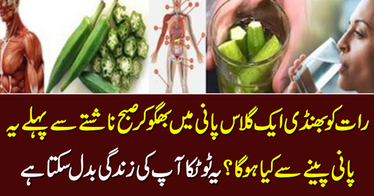 It will change your life by drinking it in a glass of water in the night, after drinking it in the morning before breakfast.