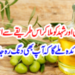 Use olive oil and honey in a cross-border mixture. Get rid of saffron oil and honey.