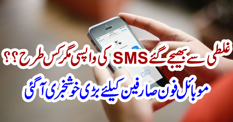 The great news came to the users of the mobile phone