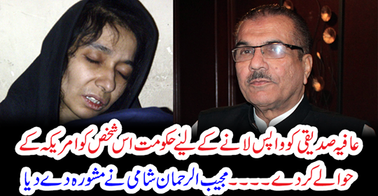 Zubair ur Rehman advised