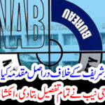For the first time, DG Nab gave all the details, news-based news