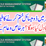 News of every special and common work