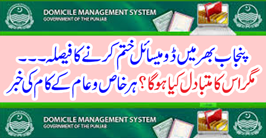 News of every special and common work