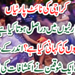Nightclubs of Karachi....