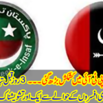 Sindh government and PTI increased in Kashmir.
