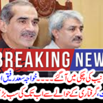 All the news has been reported about the capture
