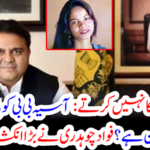 Fawad Chaudhary revealed a big deal