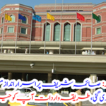 News from Lahore...