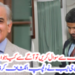 DG NAB has made an interesting discovery