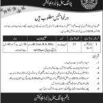 Junior, Clerk, jobs, in, Planning, Cell, Higher, Education, in, Muzaffarabad,, Posted, Date:, November, 09,2018