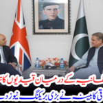 The Federal Cabinet has given big breaking news